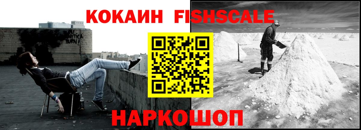 Гай  COCAIN Эквадор  Cocaine 98%  КОКАИН  Вход с VPN 