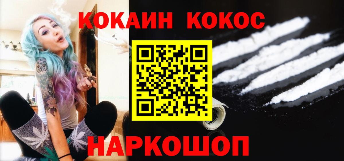КОКАИН Боливия Гай