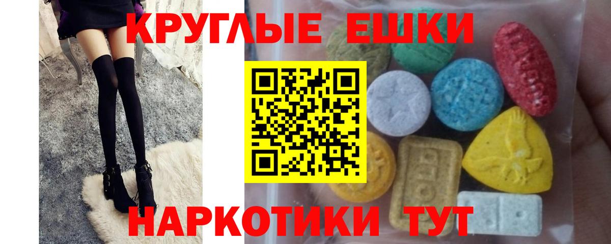 Гай  Экстази DUBAI  Вход с VPN 