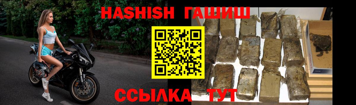 Гашиш индика сатива Гай