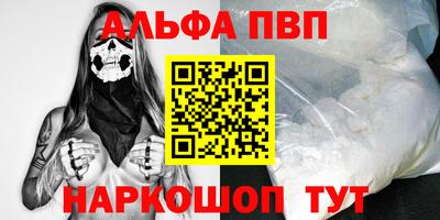 a pvp Кулебаки
