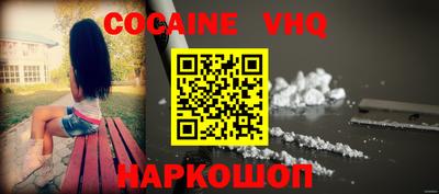 альфа пвп Кунгур