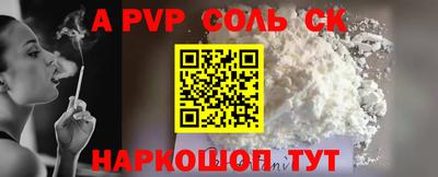 a pvp Кулебаки