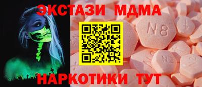 альфа пвп Кунгур