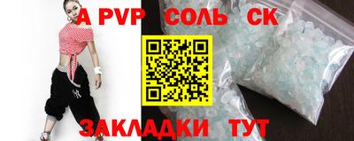 эйфоретик Кумертау