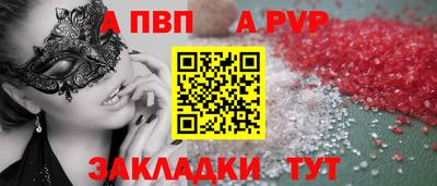 a pvp Кулебаки