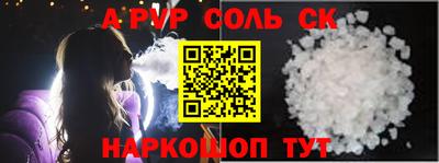 эйфоретик Кумертау
