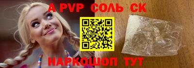 a pvp Кулебаки