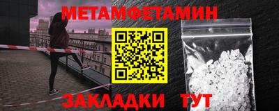 эйфоретик Кумертау