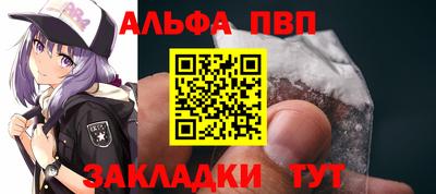 a pvp Кулебаки