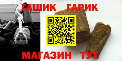 альфа пвп Кунгур