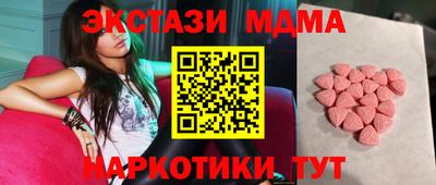 эйфоретик Кумертау