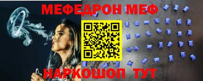 эйфоретик Кумертау