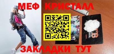 эйфоретик Кумертау