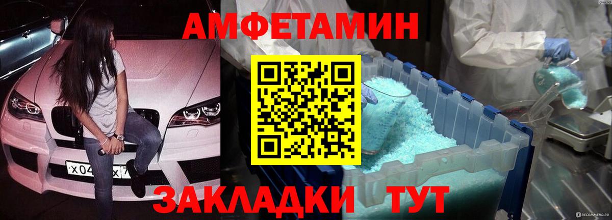 Метамфетамин витя  Вход с VPN  Метамфетамин витя  Гай 