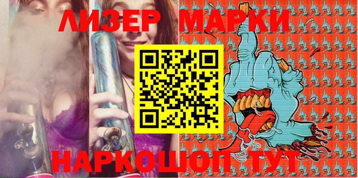 Гай  Марки N-bome 1500мкг  Марки N-bome 1500мкг  Вход с VPN 