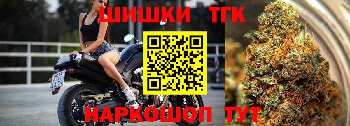 Бошки Шишки SATIVA & INDICA  Канабис SATIVA & INDICA  Вход с VPN  Гай 